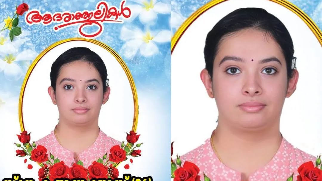 ‘ഈ ഫോട്ടോ വേണം പത്രത്തില്‍ കൊടുക്കാന്‍, പുതിയ സെറ്റ് ഉടുപ്പിക്കണം’; നൊമ്പരമായി കുറിപ്പ്