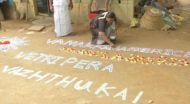 കമല ഹാരിസിനുവേണ്ടി തിരുവാരൂരിൽ അഭിഷേകവും അർച്ചനയും