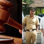 കാഞ്ഞിരപ്പള്ളി ഇരട്ടക്കൊലപാതകം: പ്രതിക്ക് ഇരട്ടജീവപര്യന്തം ശിക്ഷ, 20 ലക്ഷം പിഴ