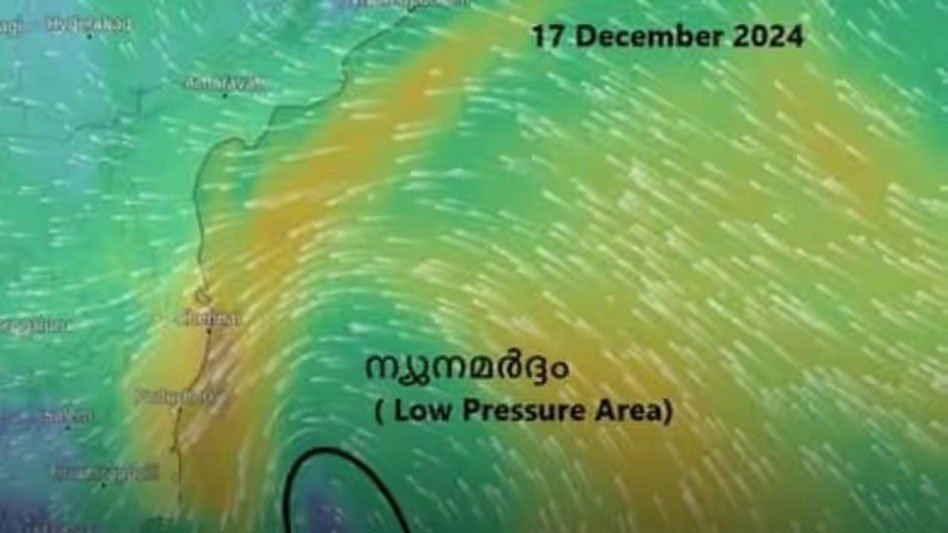 ന്യൂനമർദ്ദം രണ്ട് ദിവസത്തിനുള്ളിൽ ശക്തി പ്രാപിക്കും; അടുത്ത അഞ്ച് ദിവസം ഒറ്റപ്പെട്ട മഴയ്ക്ക് സാധ്യത