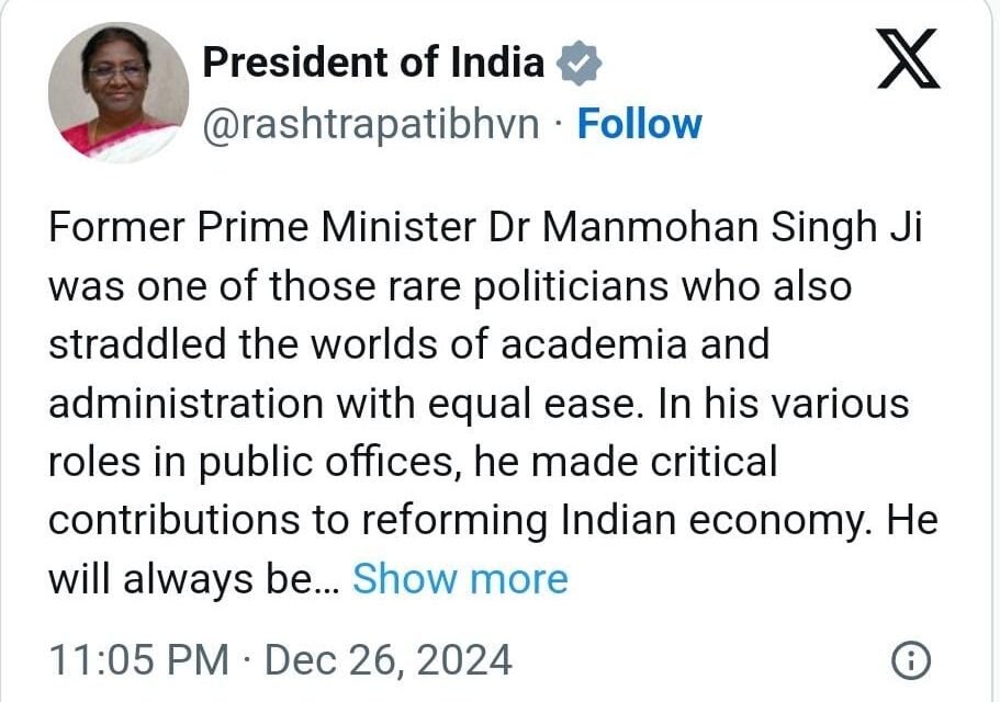 അനുശോചനം രേഖപ്പെടുത്തി രാഷ്ട്രപതി ദ്രൗപതി മുർമ്മുവും, ഉപരാഷ്ട്രപതി ജഗ്ദീപ് ധൻകറും